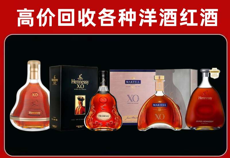 山城回收洋酒价格