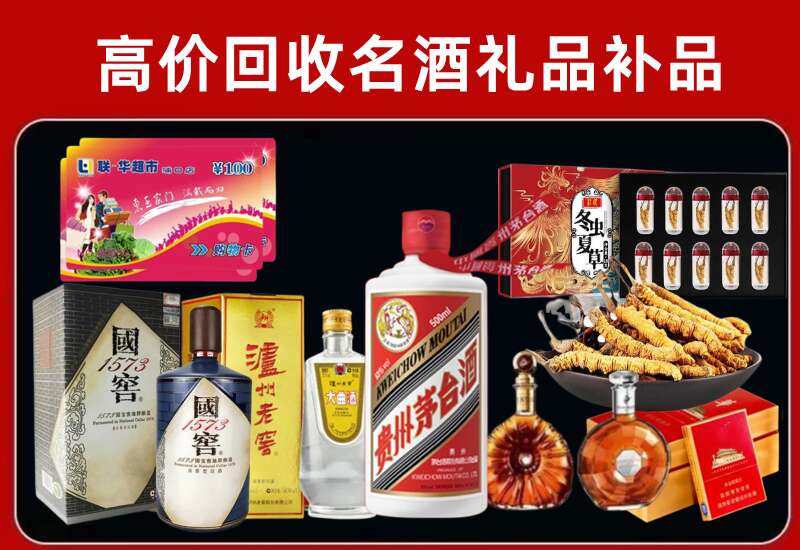 山城回收虫草价格