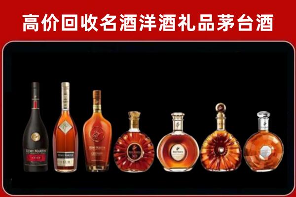 山城回收红酒的价格